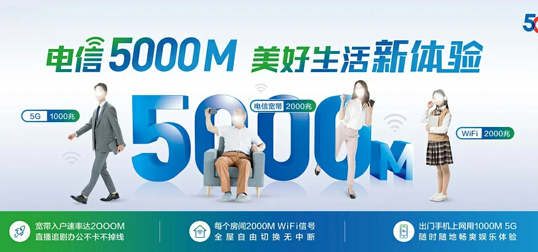 中国电信 布尔津县电信宽带 宽带套餐